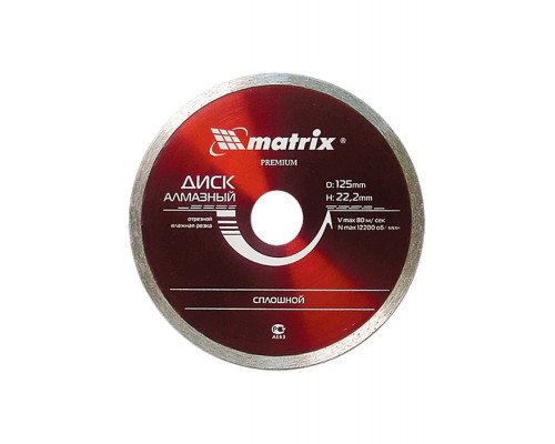 Диск алмазный отрезной сплошной, 200 х 22,2 мм, влажная резка Matrix Professional 73189